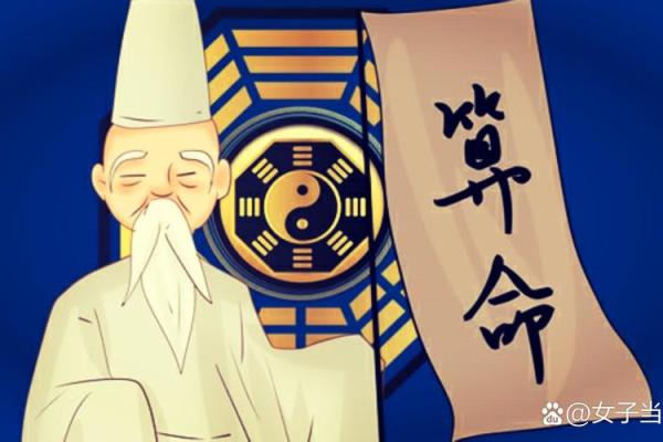 算命可以去地里算吗