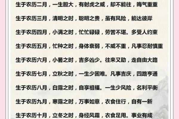 2019年3月30号辛时出生的男孩起名方法姓名