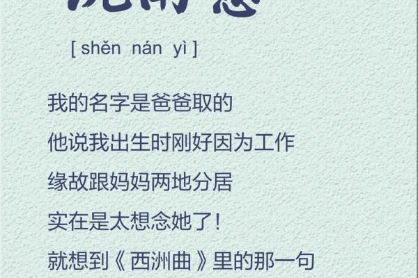 2019年3月30号辛时出生的男孩起名方法姓名