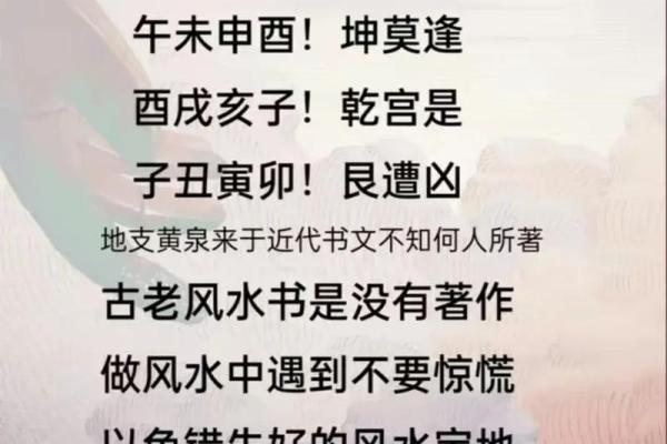 风水女孩最怕在哪个时辰出生