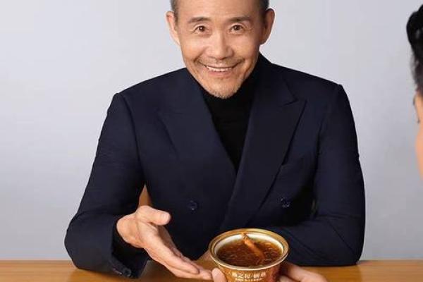 王石八字