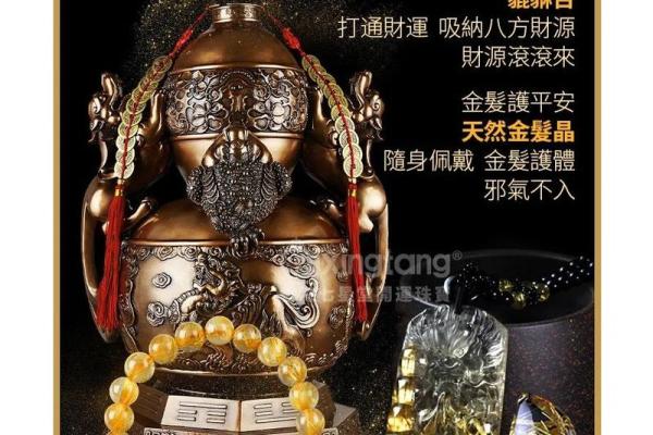 无财的八字