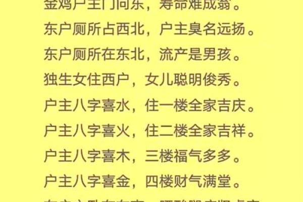 家里有病人，风水应该注意什么