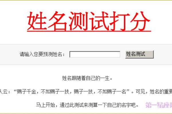 十指指纹算命看你命运吉凶，最全最具体最准