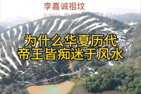 风水祖坟_什么是神道和明堂
