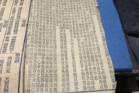 紫薇斗数吕祖灵签