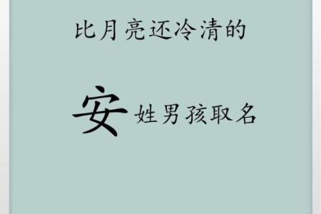 2019年6月19号丑时出生的男孩起名时要注意什么姓名