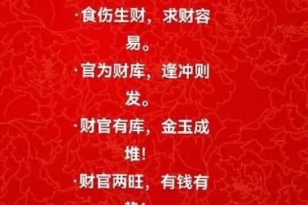 八字有官库为大富，八字命格标准