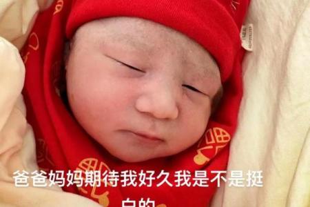 红色胎记算命看危害