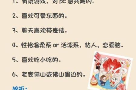 如何打造恋爱风水来使自己脱单