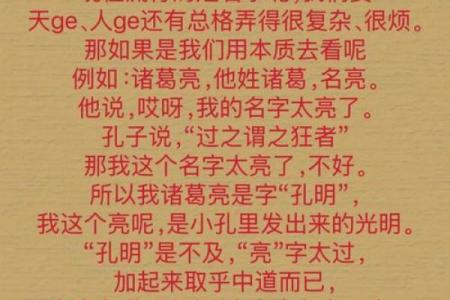 洋气的男孩名字-名字大全-姓名学-华易算命网姓名