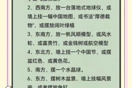 客厅风水，为什么适合大不宜小
