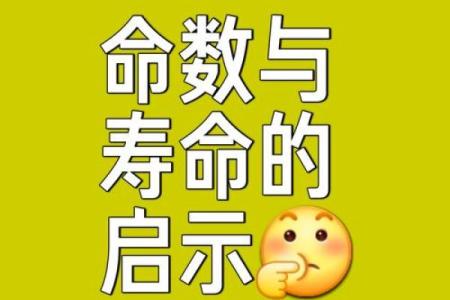别让算命毁了你年轻人不要随便算命