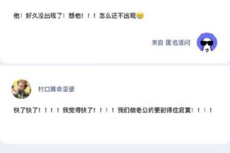 算命的二维码程序