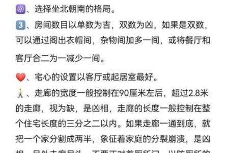 小区风水_小区三面环水风水好吗