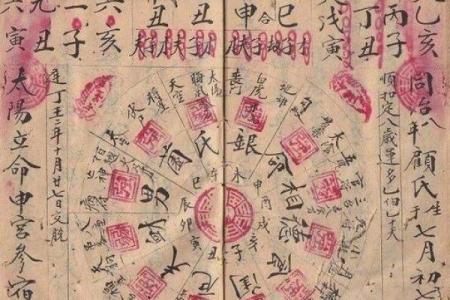 倩女八字