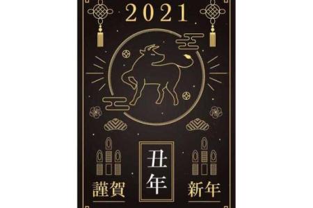 凌晨2点出生的属羊男孩起什么名，适合什么字姓名