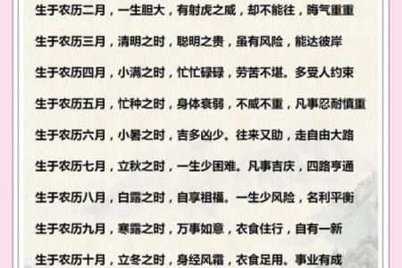2019年3月30号辛时出生的男孩起名方法姓名
