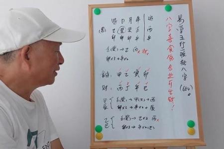 批八字注册码