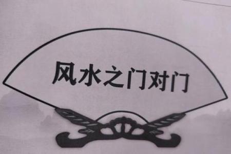 风水如何改健康，有什么说法