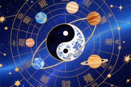 紫薇斗数突破天罗地网