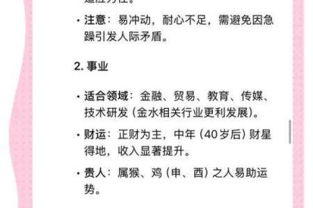 男孩八字火旺缺水？了解一下八字五行，看看缘由和化解！