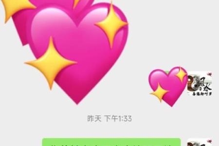 生日配对姻缘测试 你的生日配对你的姻缘