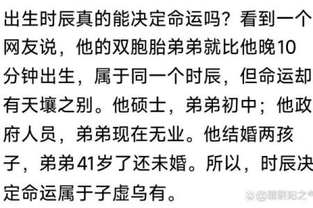 什么八字女命生多胞胎儿子