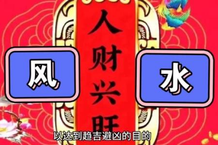 这年头一定要会点风水