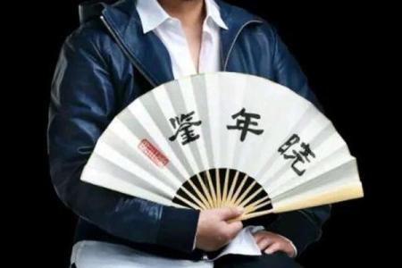 算命先生说灵儿跟着我