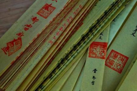 算命算另一半