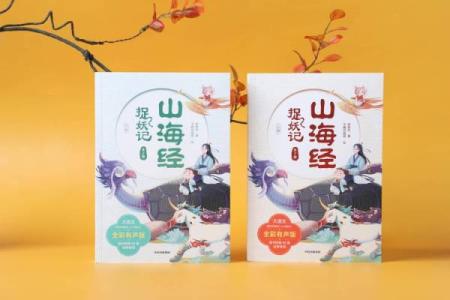 郭半仙算命