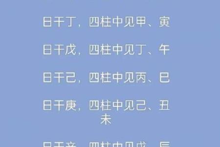 根据生辰八字测名