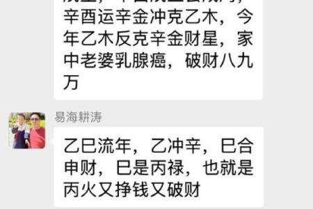 算命中容易搞错误区  “拜结”能解灾吗