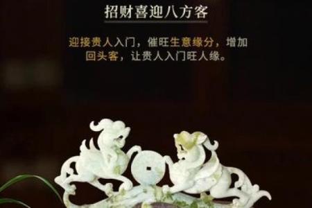 让商场生意红火的风水秘诀