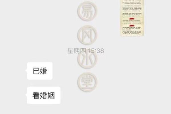八字看哪些情况容易引起感情及婚姻变故