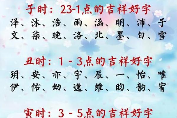 2019年6月8号卯时出生的男孩应该起什么样的名字姓名