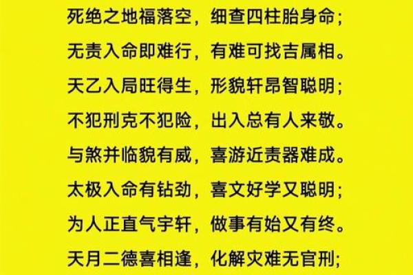 风水化煞的关键点是什么？