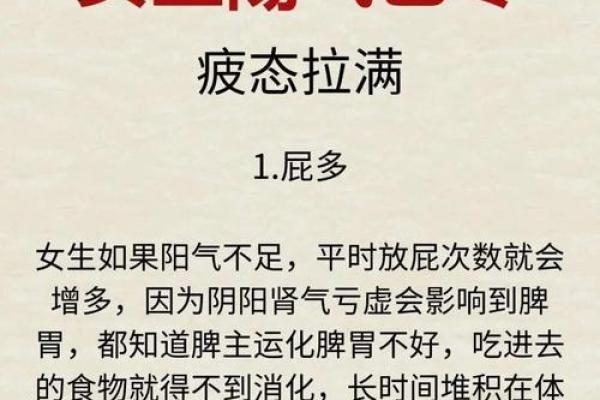 风水阴气重的女人外貌特征有哪些