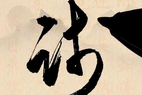 半夜出生的属羊男孩起什么名，用什么字好姓名