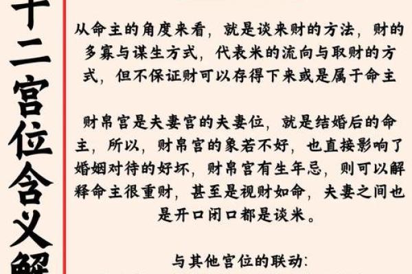 免费算命免费婚姻,事业 免费算命婚姻免费算命大全