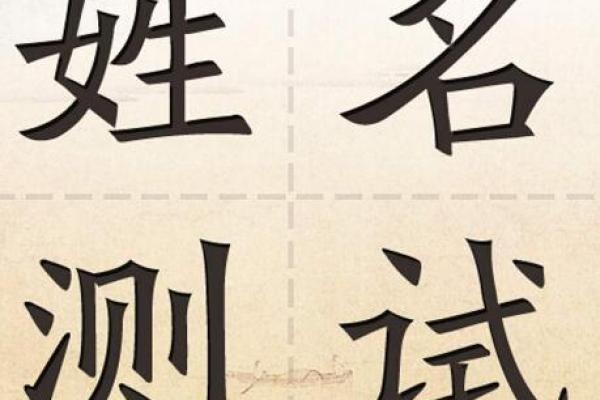 濮阳氏的人主要迁徙位置和郡望堂号-姓名学-华易算命网姓名
