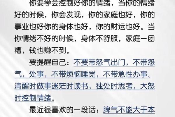 哪些风水会让人心理压力过大？
