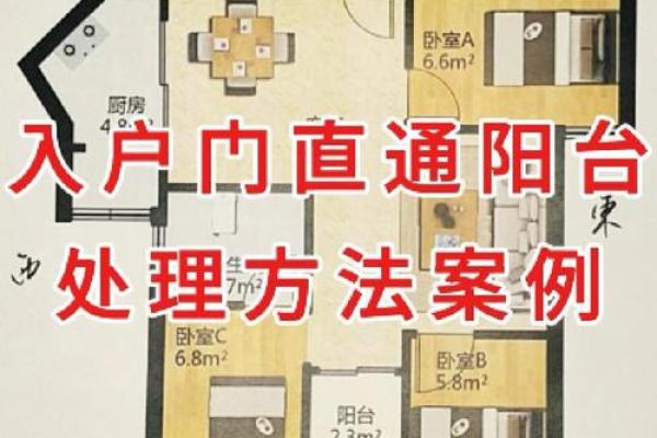 入户门向南的房子风水