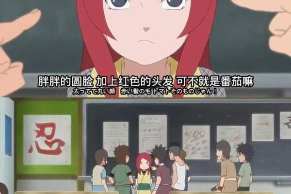 波风水门见女