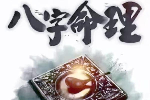 怎样剖析八字格局的高矮 必须均衡点吗