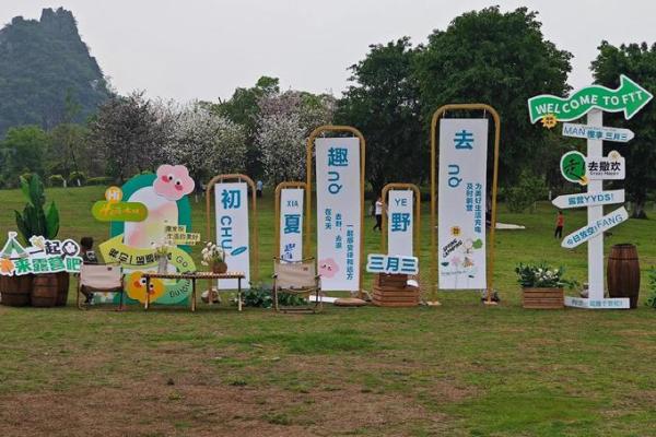临桂风水