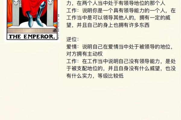 塔罗牌测试八月工作方面运势如何？