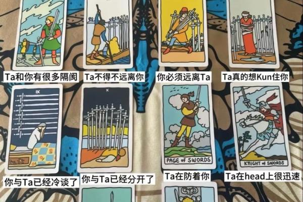 塔罗测试TA值得你这么在乎吗？