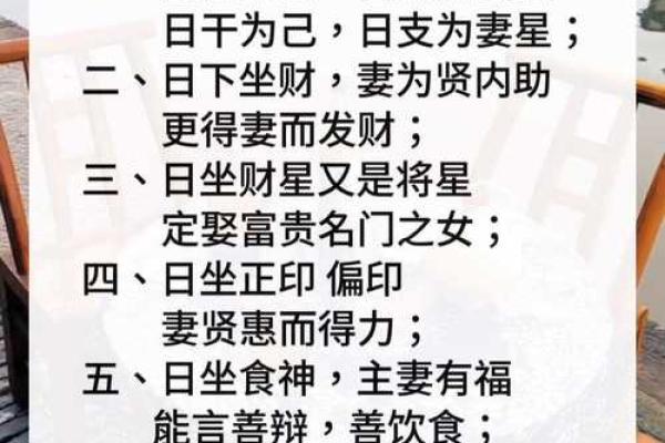 八字看你能不能发财 你的八字能否发财